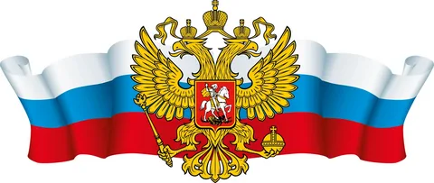 Государственные символы