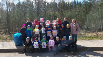 "Мы за чистую планету." "Мы за чистую планету.".
